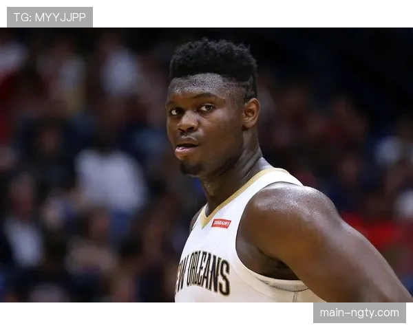 锡安·威廉森脚踝扭伤提前退赛 鹈鹕核心伤情成后续赛程变数